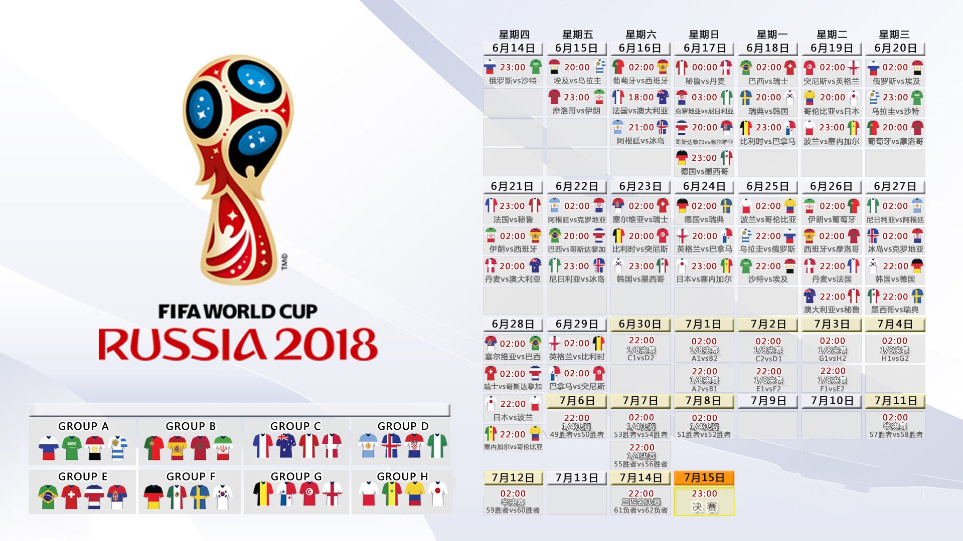 2026世界杯历史重演,韩国绝杀斯洛伐克,罗德里戈带队取胜,对抗强硬的铁血之战