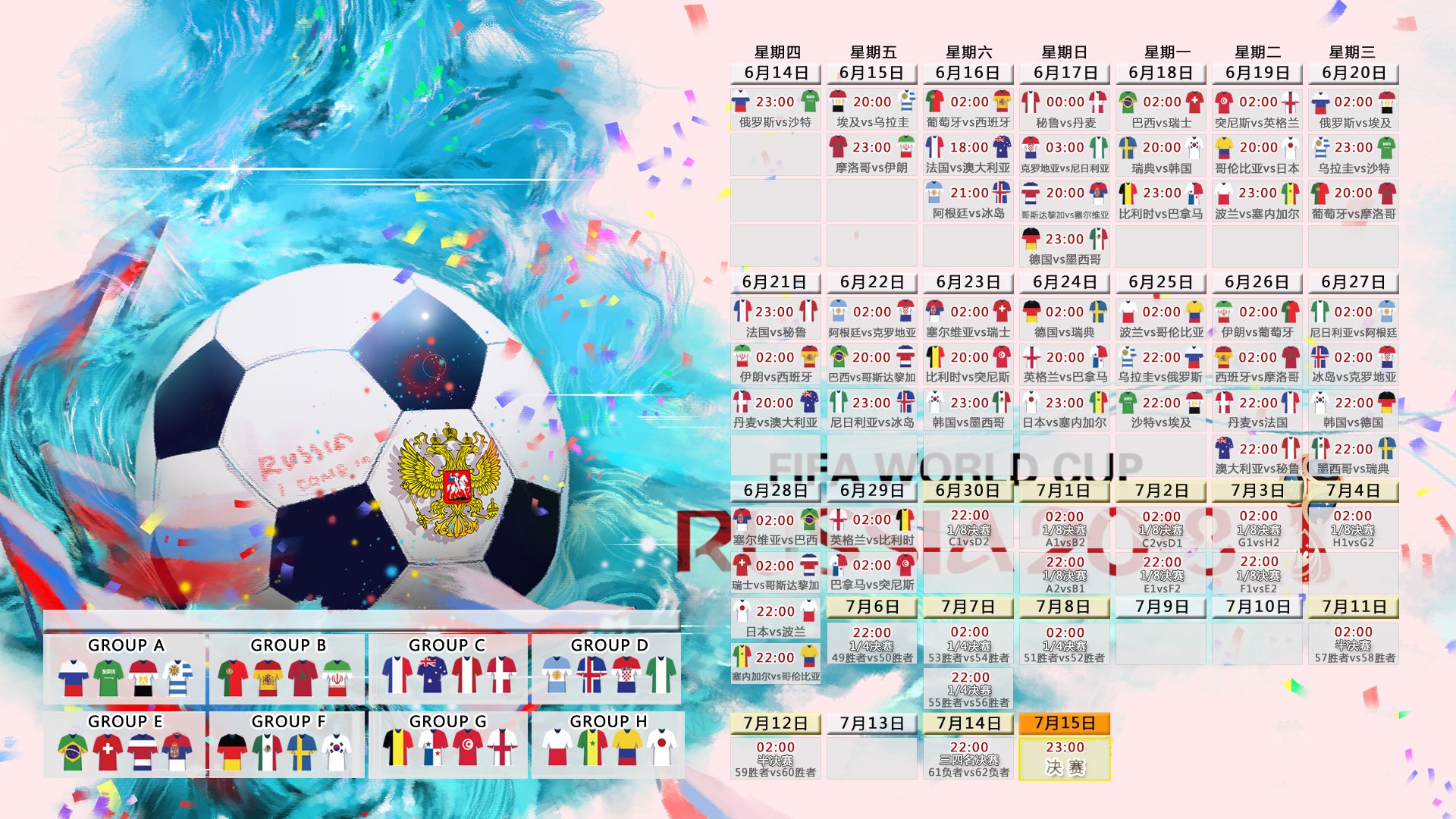 北欧雄狮与瑞士军刀的终极对决,布罗佐维奇导演2026世界杯F组经典战役